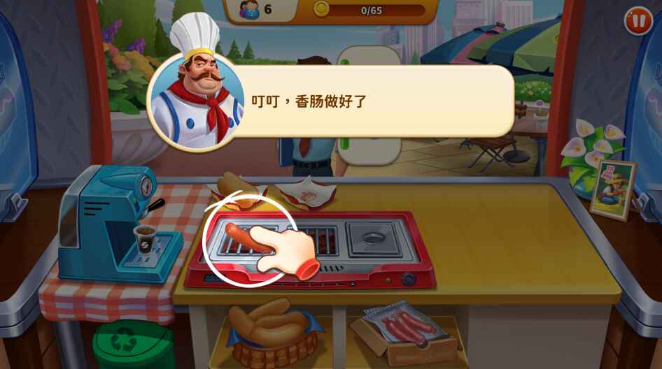 瑞塔的热狗屋官方正版 1.22最新版本