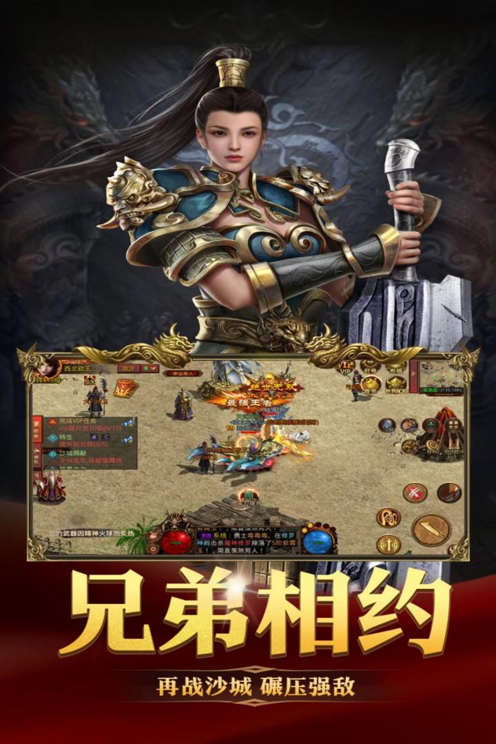 破晓九天手游 1.0.21.23520安卓版
