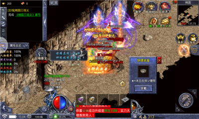 高爆传奇三国版 1.7.108安卓版