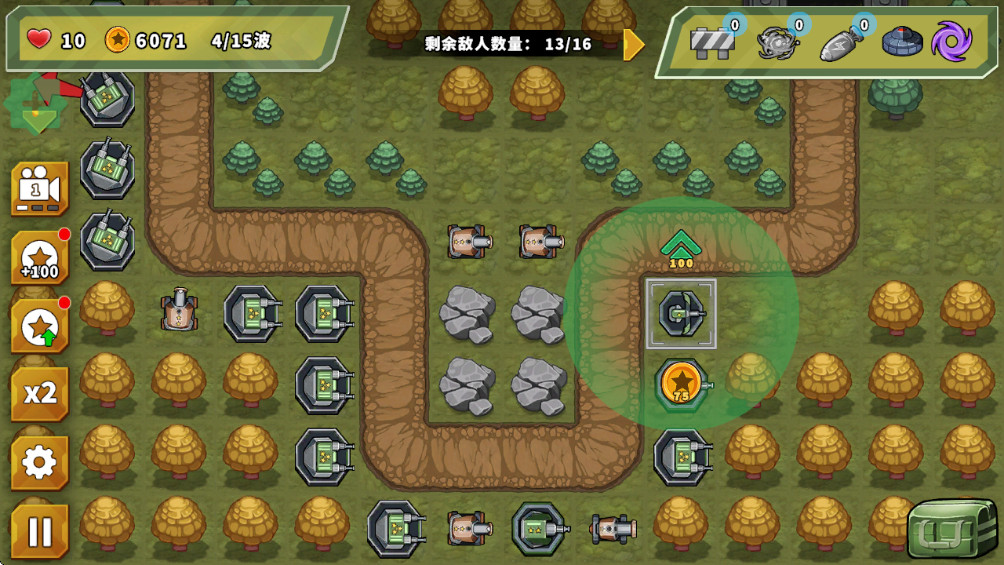 炮塔防御之王无限货币版 1.2.35安卓版