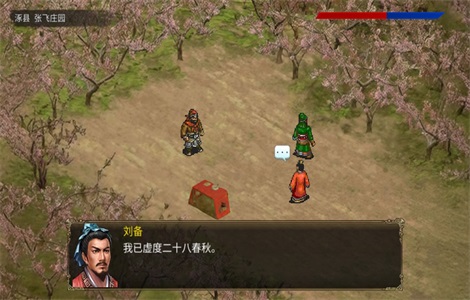 三国蜀汉刘备传手游 1.12安卓版