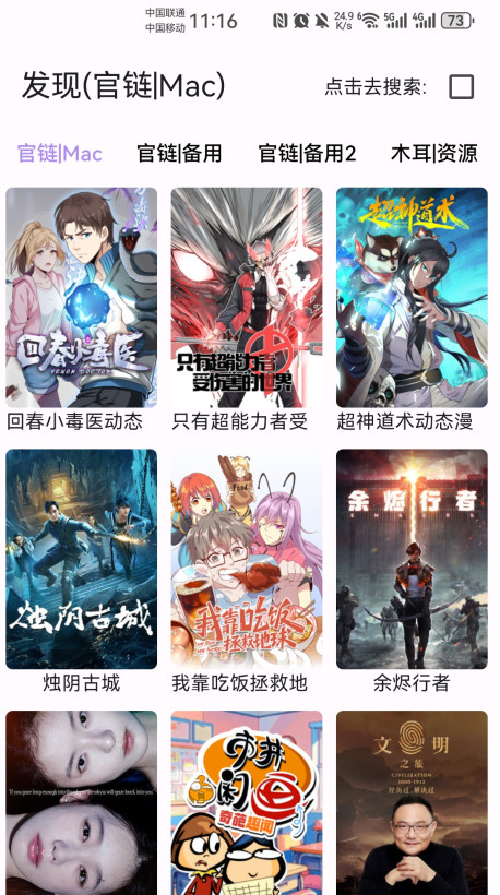 壳儿追剧app免费版 2.8.5安卓版