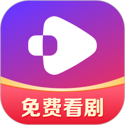 西饭短剧软件最新版本 2.7.2安卓版