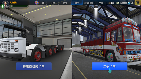 卡车大师印度官方正版(Truck Masters India) 2025.5.13最新版