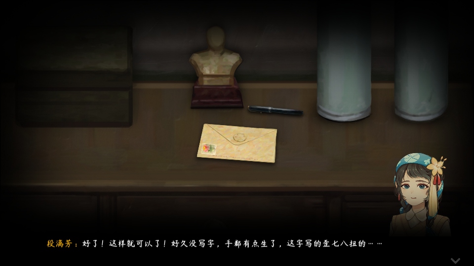 街漓芳传手游 1.0安卓版
