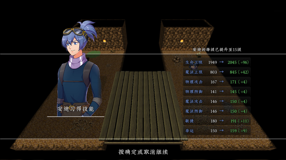 新世勇者传最新版 1.02A安卓版