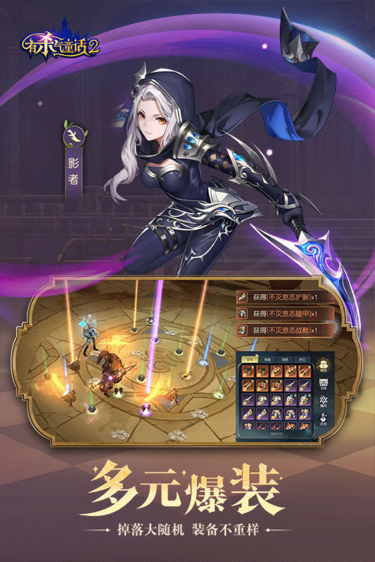 有杀气童话2网易版
