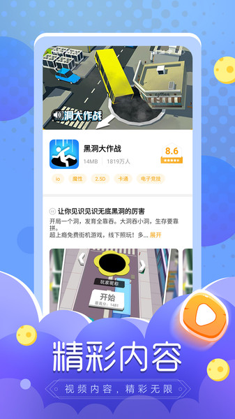 摸摸鱼最新版本2024