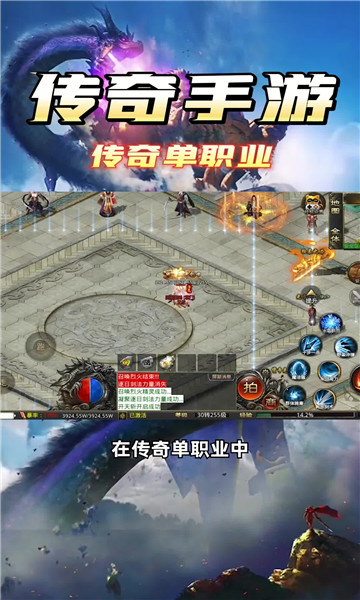 一刀烈火封神手游官方版 4.1.7安卓版