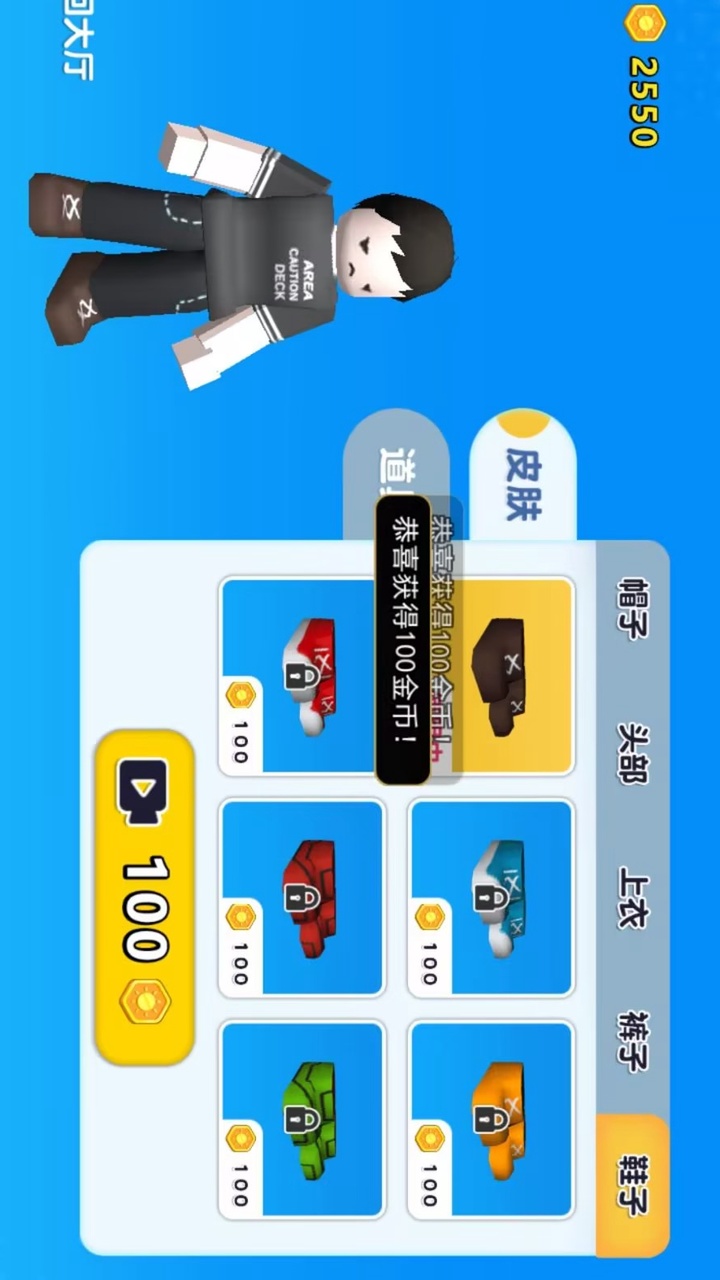 自然灾难模拟器手机版 1.1.5安卓版