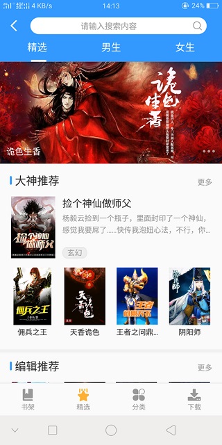 影音先锋播放器(Xfplay)