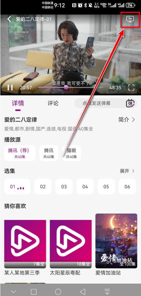 深情剧场无广告版