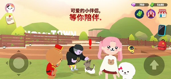 天天玩乐园游戏免费