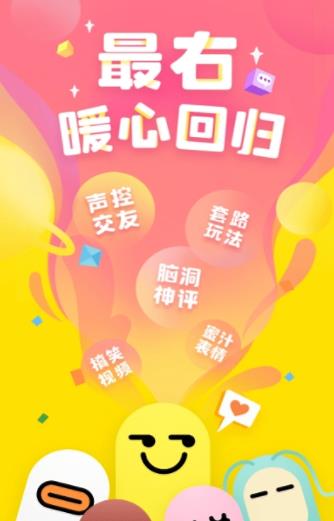 最右app老版本