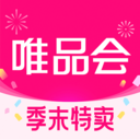 唯品会app最新版