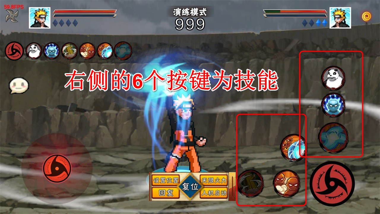 像素火影次世代2026最新版