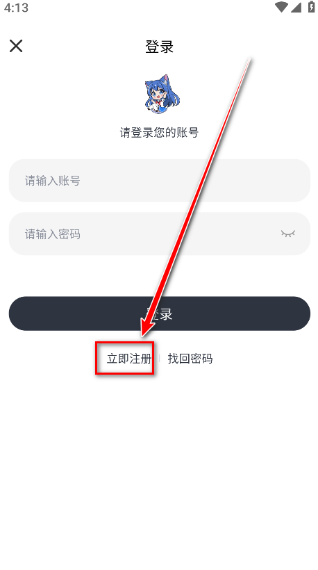 moefun动漫免费版