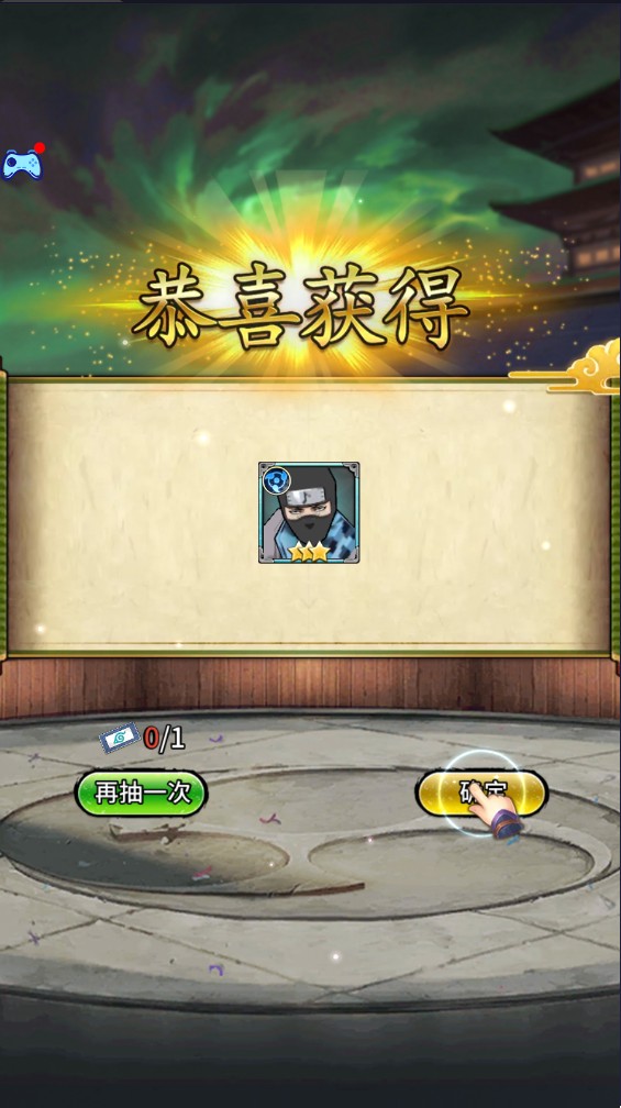 火影忍者终结之谷 1.7安卓版