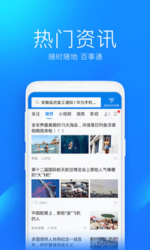 万能wifi钥匙(WiFi Master Key)
