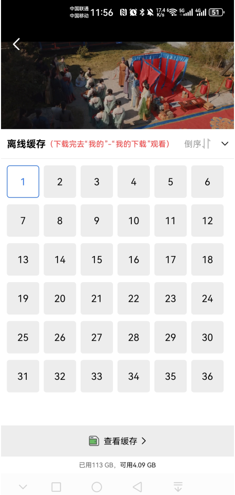 大海视频免费追剧app