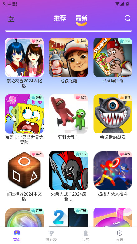 模块乐园app最新版本 1.1.47安卓版