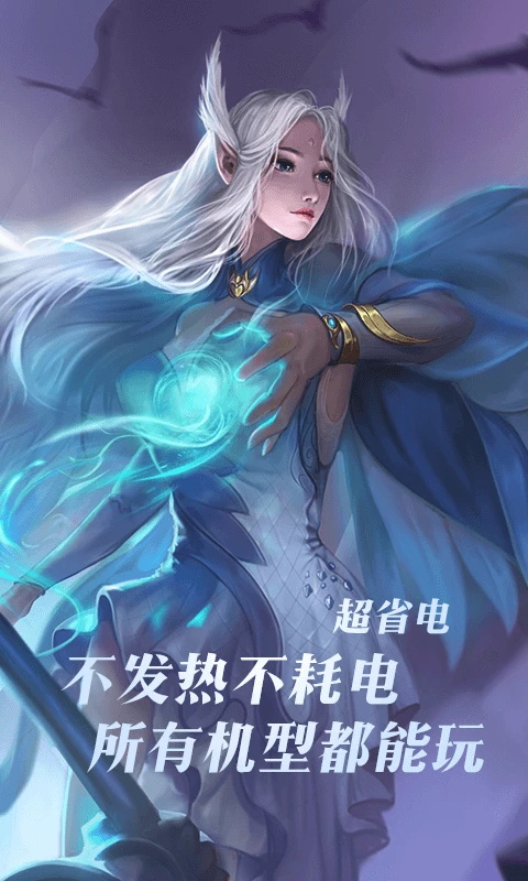 完美世界云游戏客户端 5.0.1.4019306安卓版