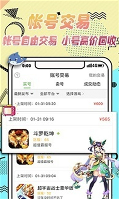 3344游戏盒子