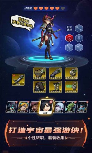 跨越星弧2022最新版