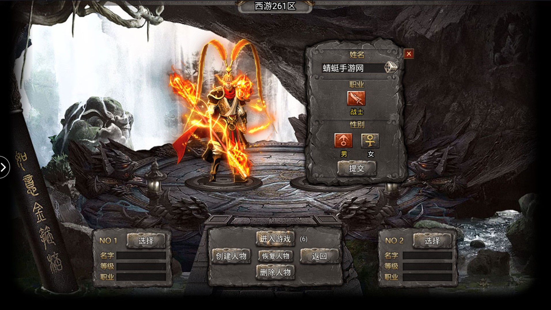骷髅王无限刀单职业 1.0.0安卓版