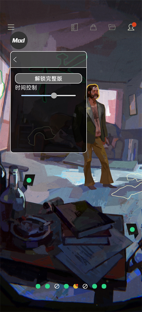 极乐迪斯科最新版本 476_CL12039-[29242868]安卓版