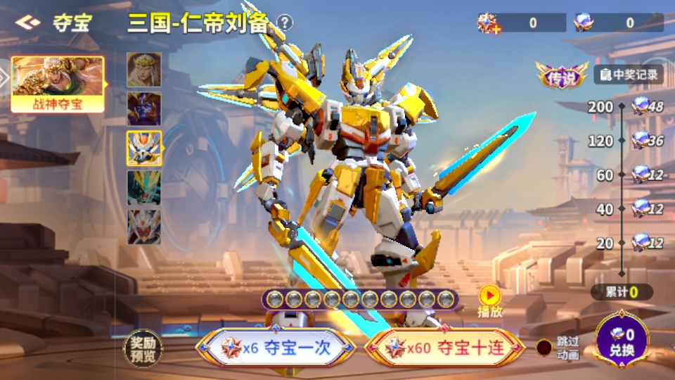 捕鱼大咖怀旧版最新版 3.9.21安卓版