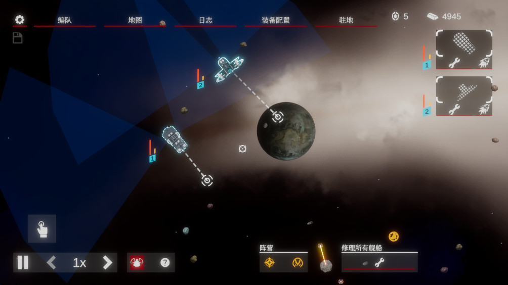 太空威胁2最新版(Space Menace 2) 1.11安卓版