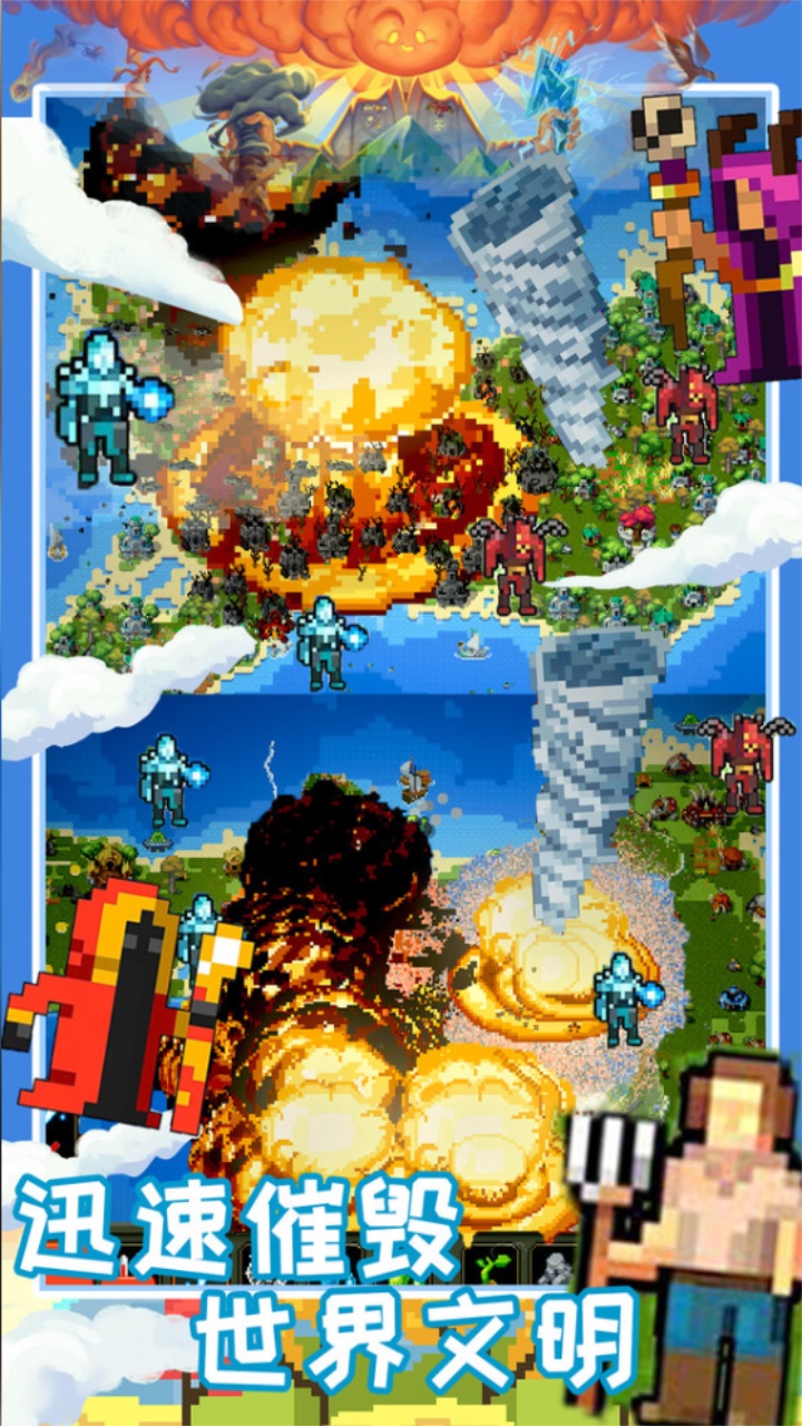 创造魔法新世界最新版 v1.2安卓版