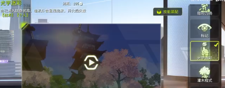 量子特攻手游