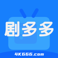 剧多多影视app最新版 1.4.2安卓版