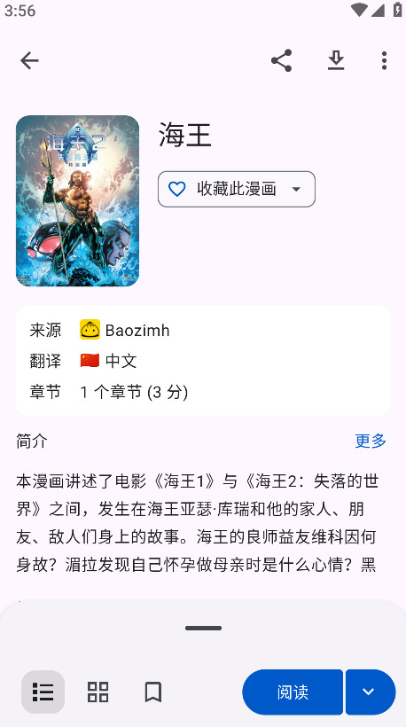 kotatsu中文版免费 9.4.1最新版