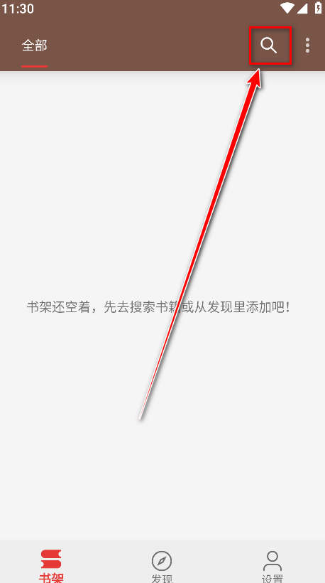 繁花小说官方正版