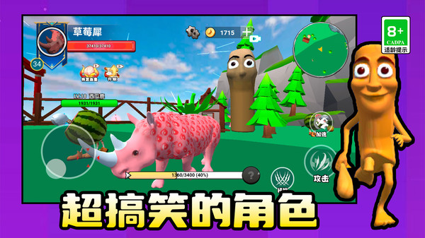 独自升级吧