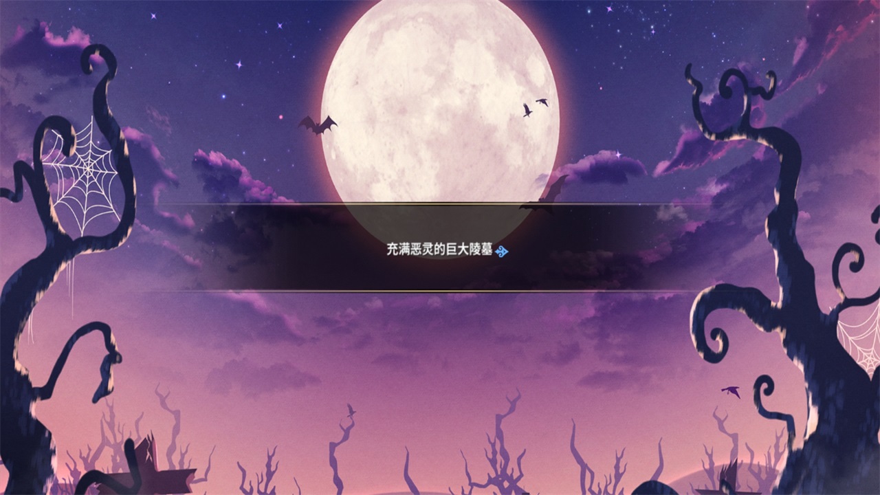 恶魔幸存者手游(DeviDeviSurvivor) 1.0.1安卓版