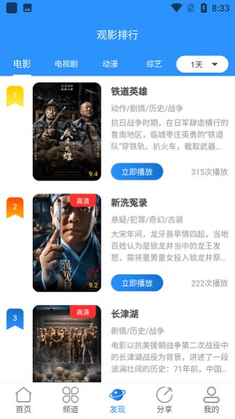 小小影视下载安卓版免费
