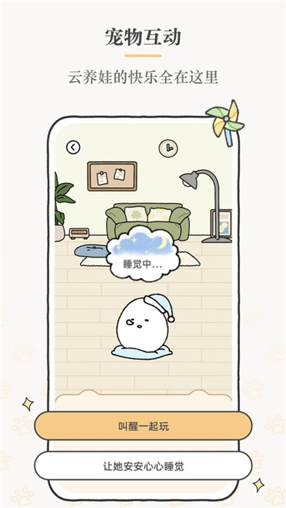 suki情侣