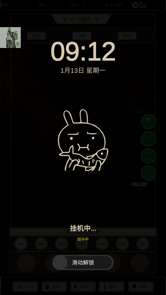 无尽暗域折相思内置菜单 4.3.9最新版