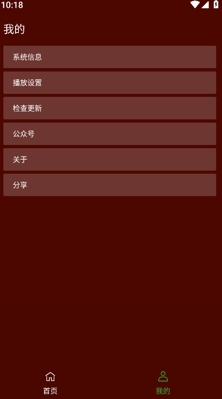 野猫视频官方版 2.5.5安卓版