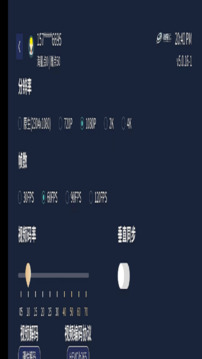 海星云游戏