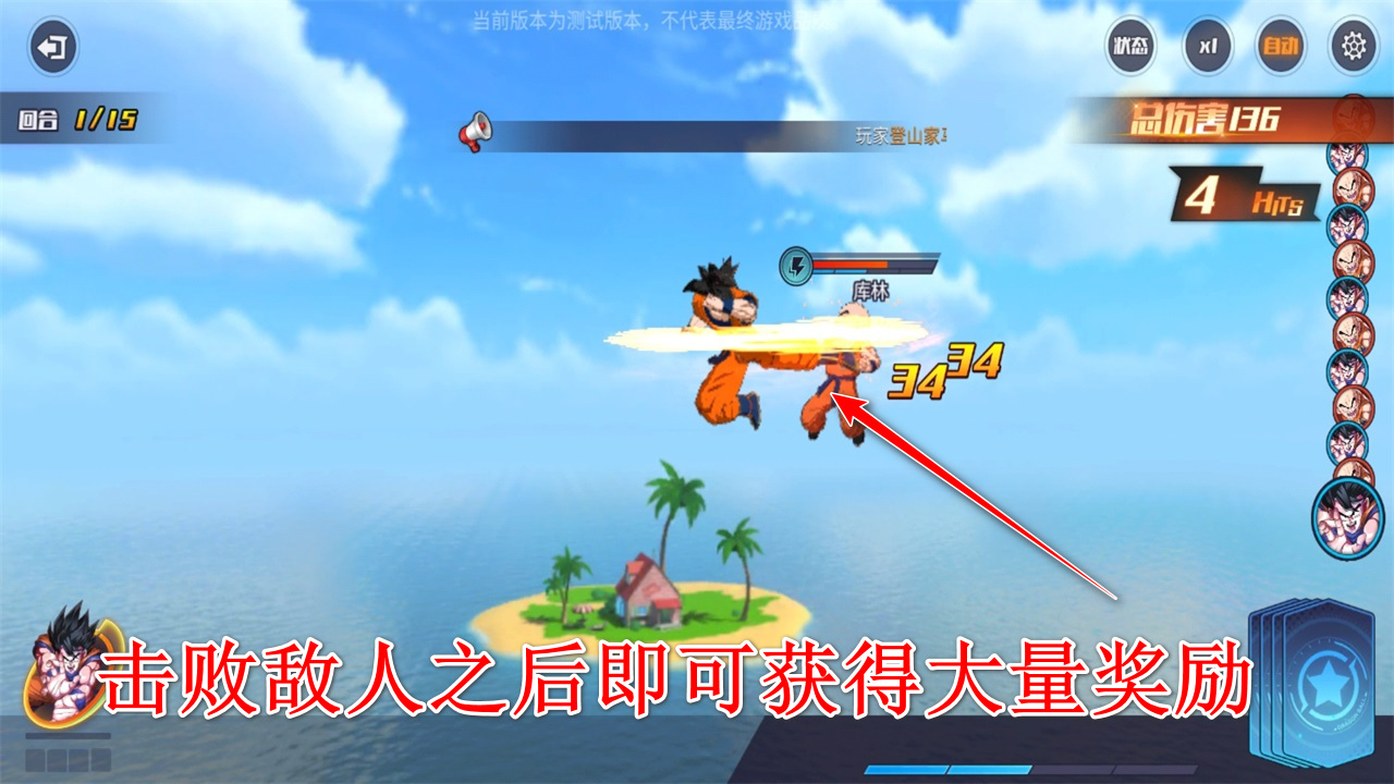 龙珠战力之巅官方 龙珠战力之巅官方
