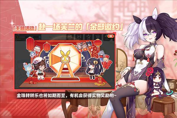 崩坏学园2最新版2026