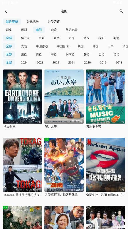 剧多多影视app最新版 1.4.2安卓版