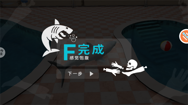 新手游玩攻略配图4
