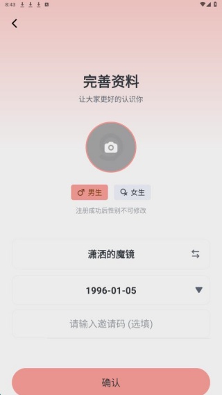 亿伴