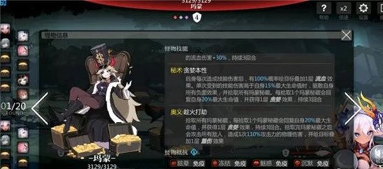 灵魂潮汐正版最新版